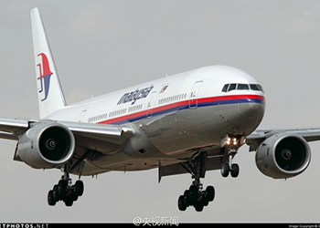 CEO Malaysia Airlines Bersedia Mundur